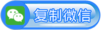泉州防封投票活动