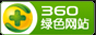 泉州微信防封投票系统