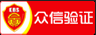 泉州防封投票活动